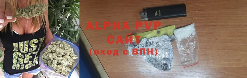 где можно купить наркотик  Курильск  Alpha-PVP VHQ 