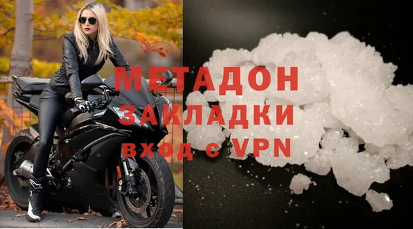 прущая мука Вязьма