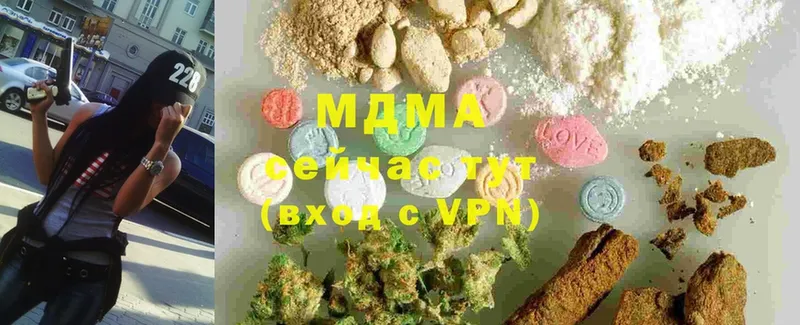 MDMA кристаллы  Курильск 