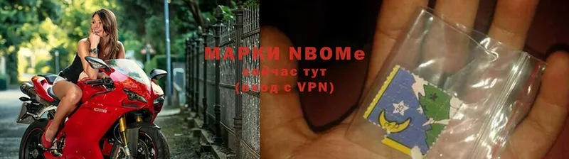 купить закладку  Курильск  Марки NBOMe 1,5мг 